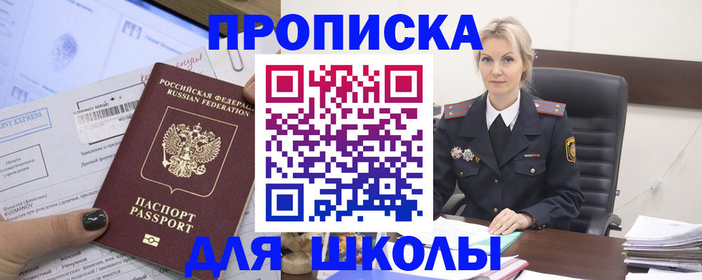 прописка поиск в Вуктыле